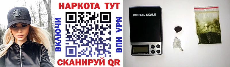 Магазины продажи наркотиков Таштагол ГАШ  APVP  МЕТАДОН  Каннабис  COCAIN  Меф 