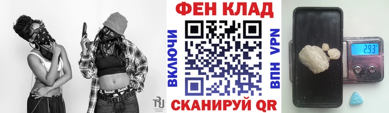 АМФЕТАМИН 98%  Таштагол 