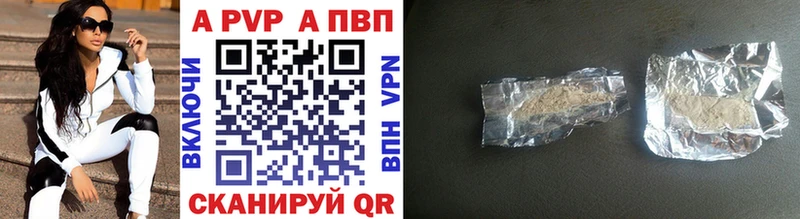 Alpha PVP VHQ  Таштагол 