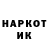 Кетамин VHQ HSralf