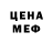 Печенье с ТГК марихуана Legati Legions