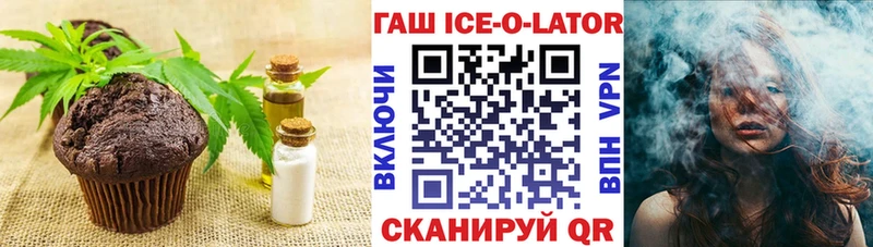 Cannafood конопля  Таштагол 