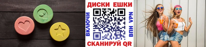 kraken вход  наркошоп  Таштагол  ЭКСТАЗИ Cube 