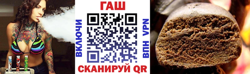 где купить наркотик Таштагол blacksprut tor ГАШ ice o lator