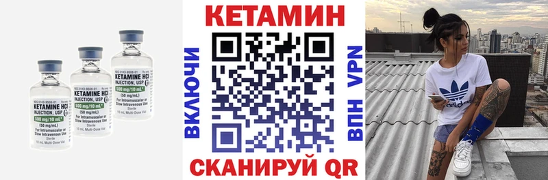 МЕГА ссылки  Таштагол  Кетамин VHQ 
