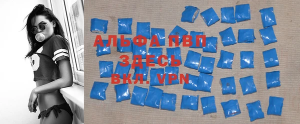 Альфа ПВП Абдулино