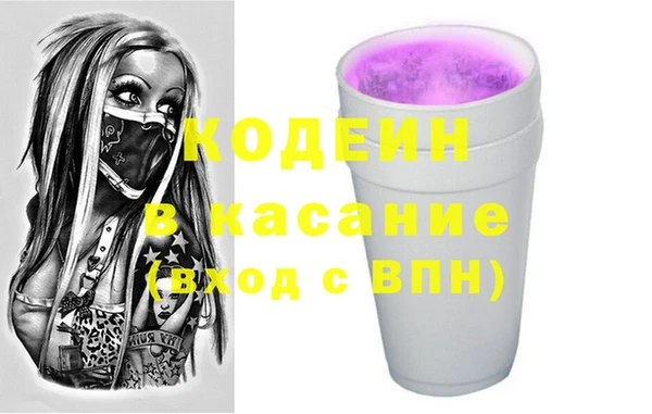 mdma Саяногорск