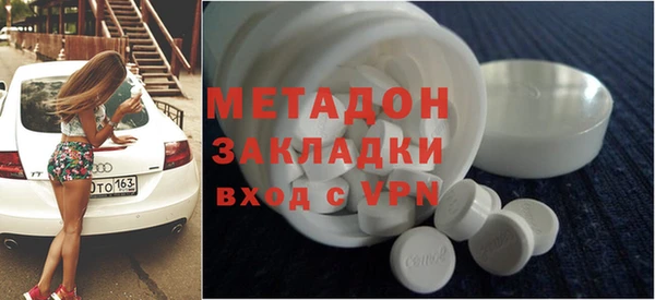 меф Абинск
