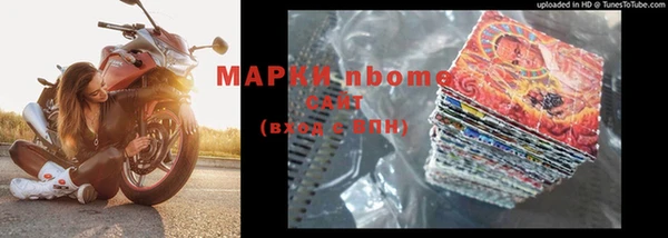 меф Абинск