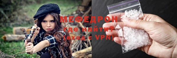 меф Абинск