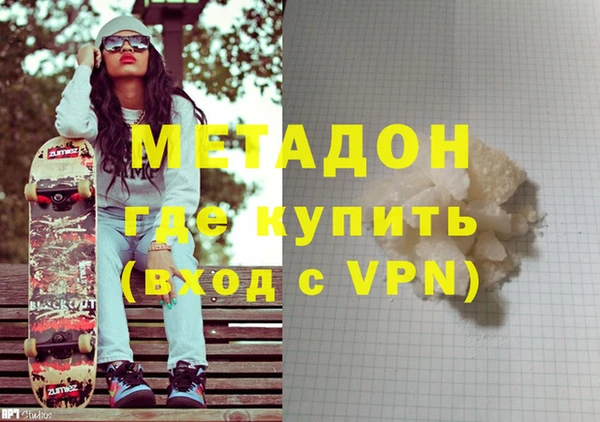 Альфа ПВП Абдулино