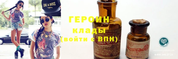 меф Абинск