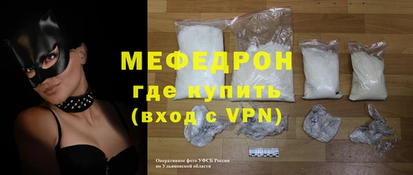 Альфа ПВП Абдулино