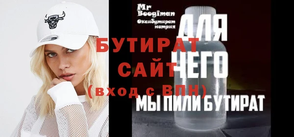 mdma Саяногорск