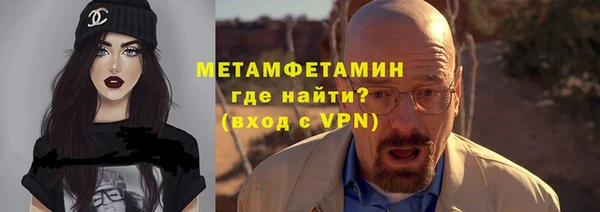 mdma Саяногорск