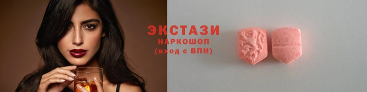mdma Абаза