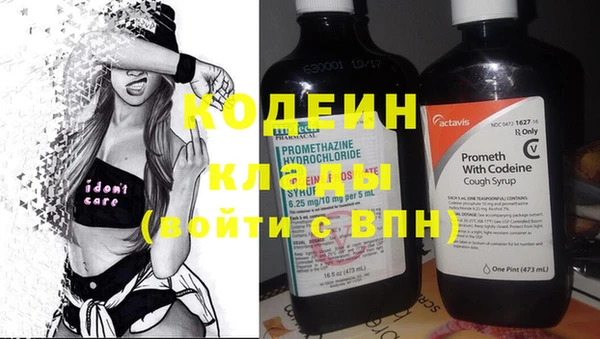 меф Абинск