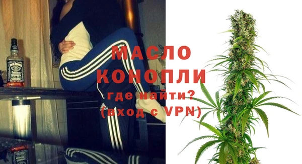 альфа пвп Сафоново