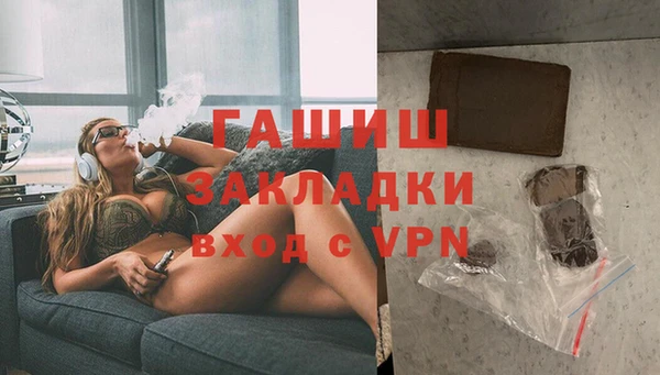 меф Абинск