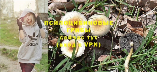 альфа пвп Сафоново
