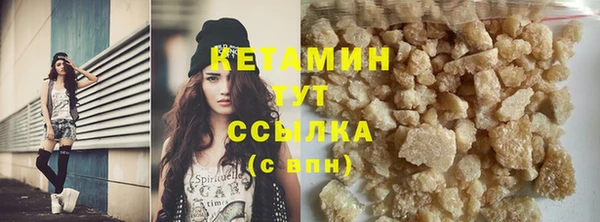 альфа пвп Сафоново