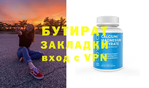 меф Абинск