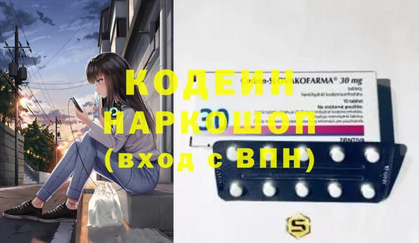 Альфа ПВП Абдулино
