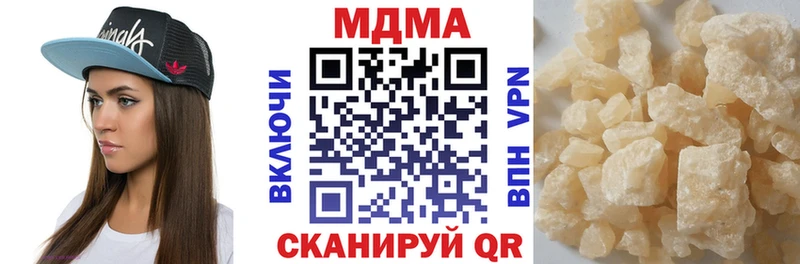 как найти наркотики  kraken вход  МДМА crystal  Таштагол 