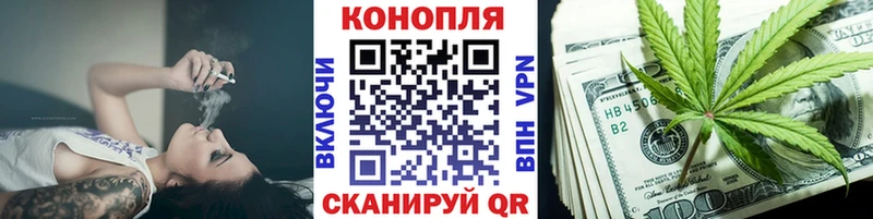 мега ссылки Таштагол МАРИХУАНА Ganja